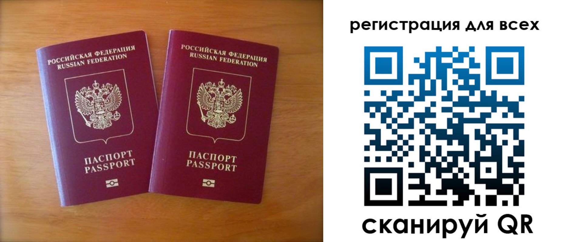 прописка иностранных граждан в Выборге