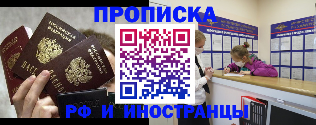 миграционный учет в Выборге