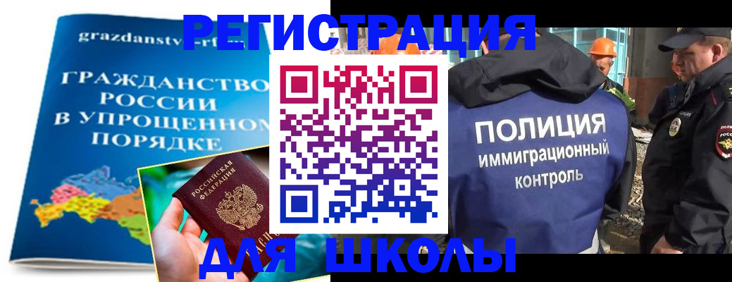 временная регистрация в квартире в Выборге